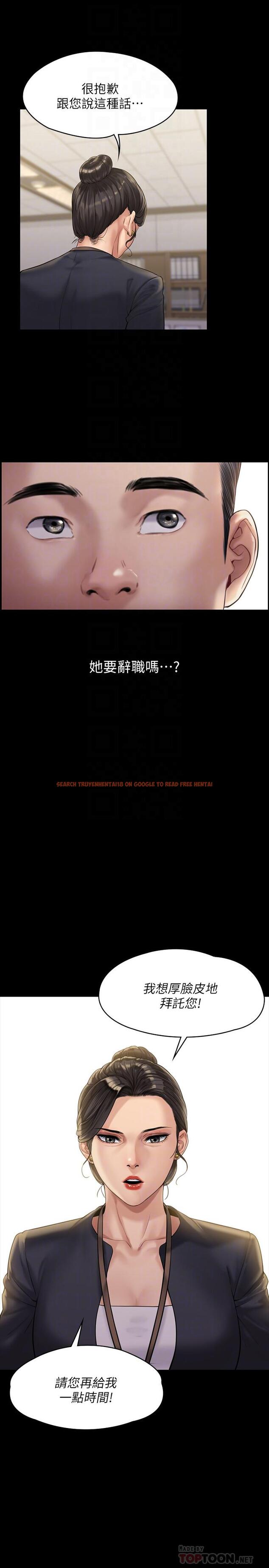 查看漫画傀儡 - 第166話-明擺著要我上她 - tymanga.com中的520528图片
