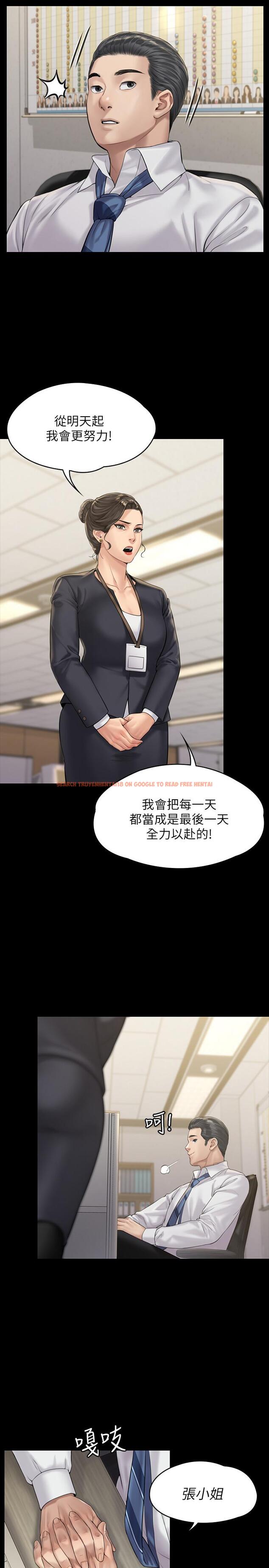 查看漫画傀儡 - 第166話-明擺著要我上她 - tymanga.com中的520529图片