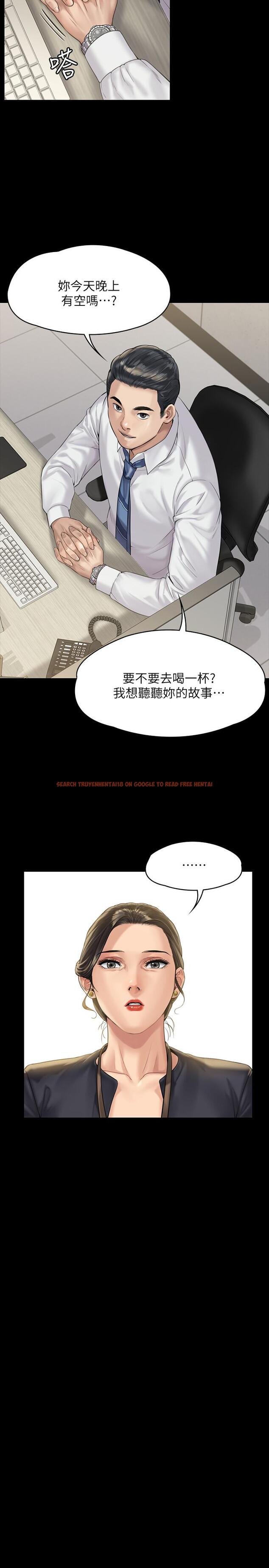 查看漫画傀儡 - 第166話-明擺著要我上她 - tymanga.com中的520530图片