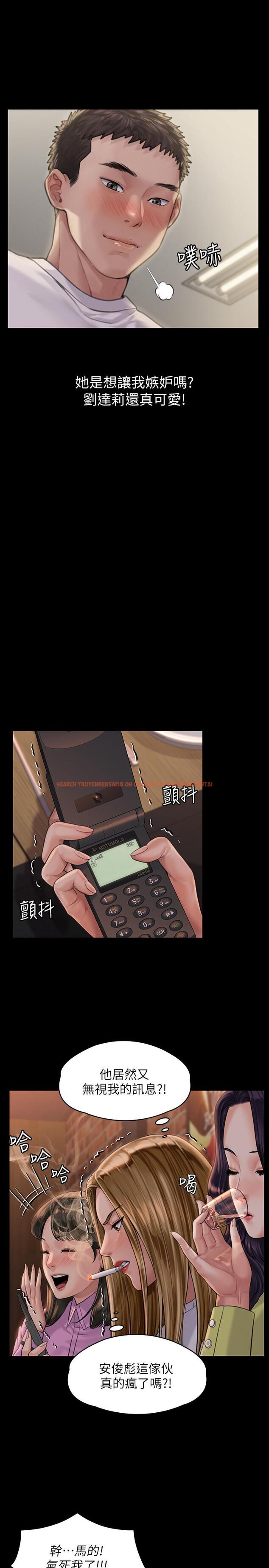 查看漫画傀儡 - 第166話-明擺著要我上她 - tymanga.com中的520533图片