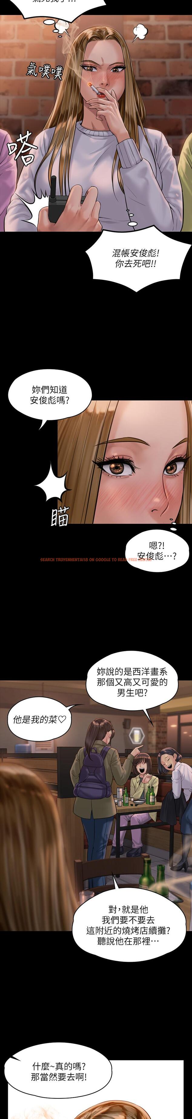 查看漫画傀儡 - 第166話-明擺著要我上她 - tymanga.com中的520534图片
