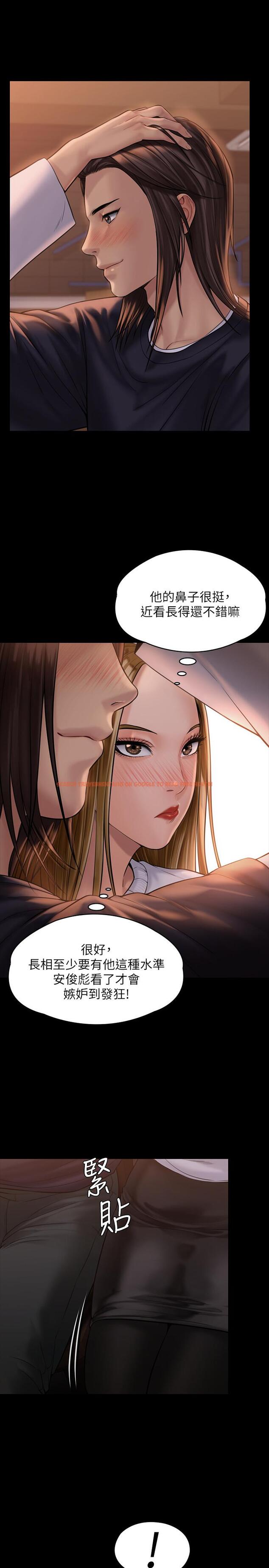 查看漫画傀儡 - 第166話-明擺著要我上她 - tymanga.com中的520538图片