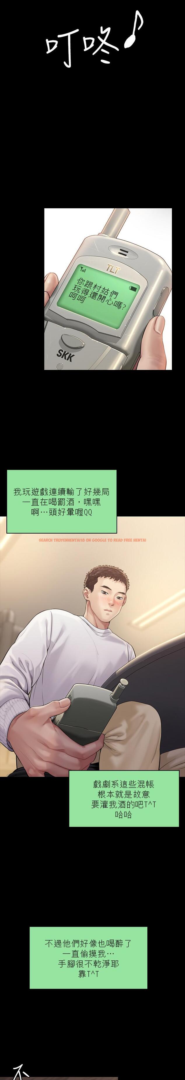 查看漫画傀儡 - 第166話-明擺著要我上她 - tymanga.com中的520540图片