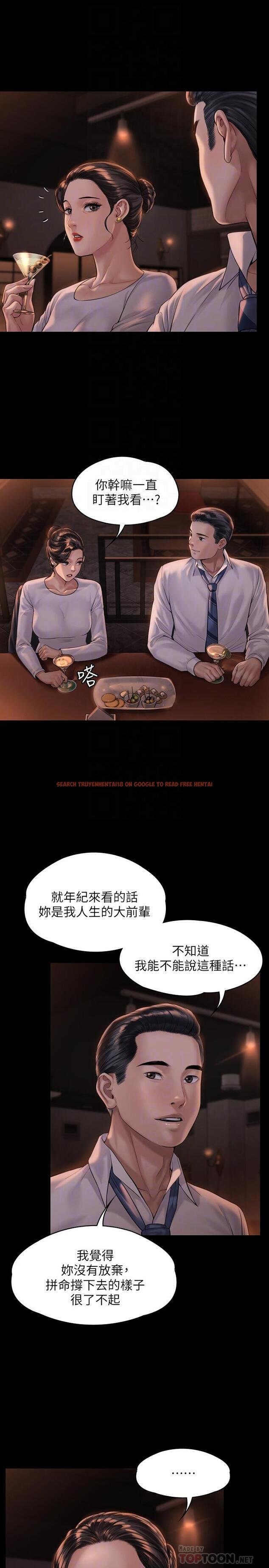 查看漫画傀儡 - 第167話-只要能成為業績王 - tymanga.com中的524495图片