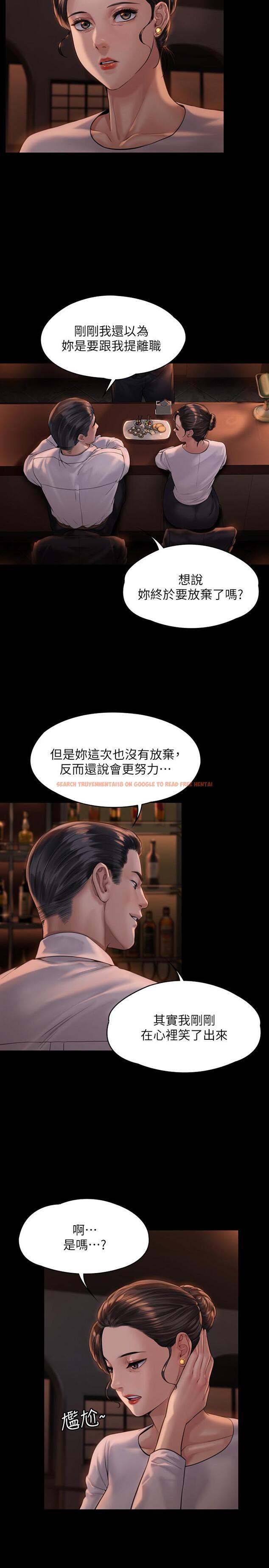查看漫画傀儡 - 第167話-只要能成為業績王 - tymanga.com中的524496图片