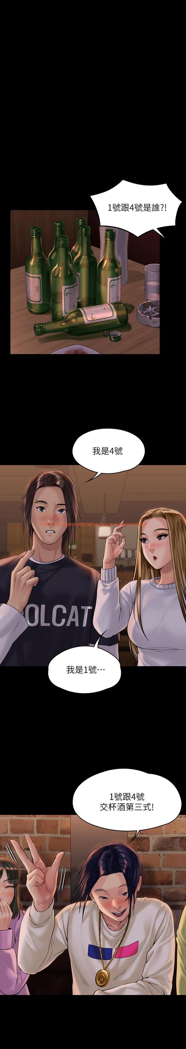查看漫画傀儡 - 第167話-只要能成為業績王 - tymanga.com中的524498图片
