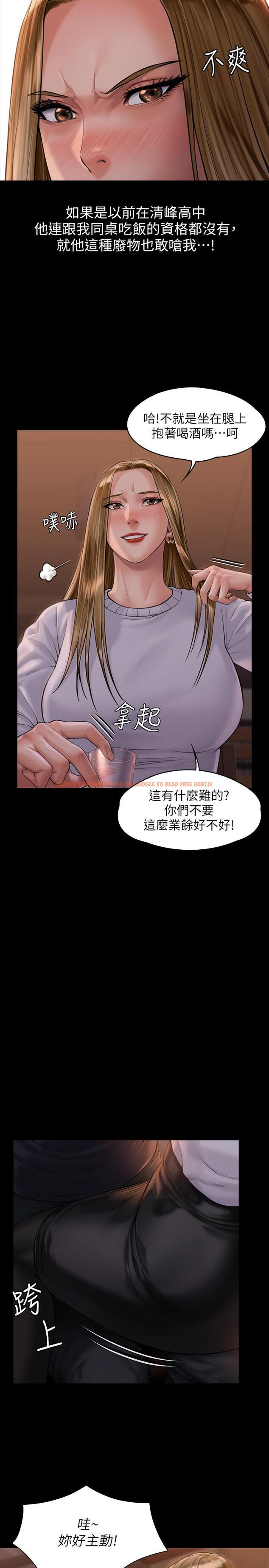 查看漫画傀儡 - 第167話-只要能成為業績王 - tymanga.com中的524500图片