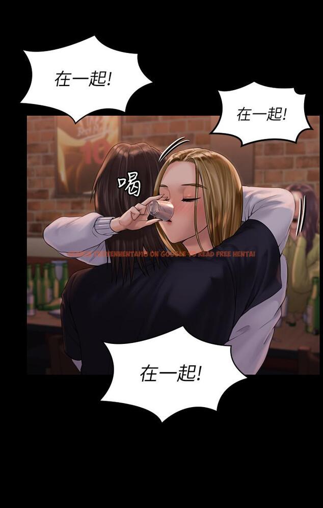 查看漫画傀儡 - 第167話-只要能成為業績王 - tymanga.com中的524502图片