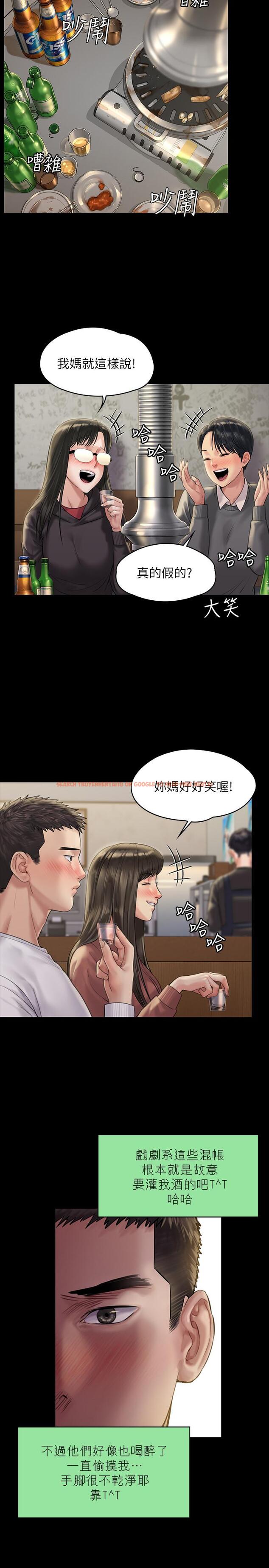 查看漫画傀儡 - 第167話-只要能成為業績王 - tymanga.com中的524504图片