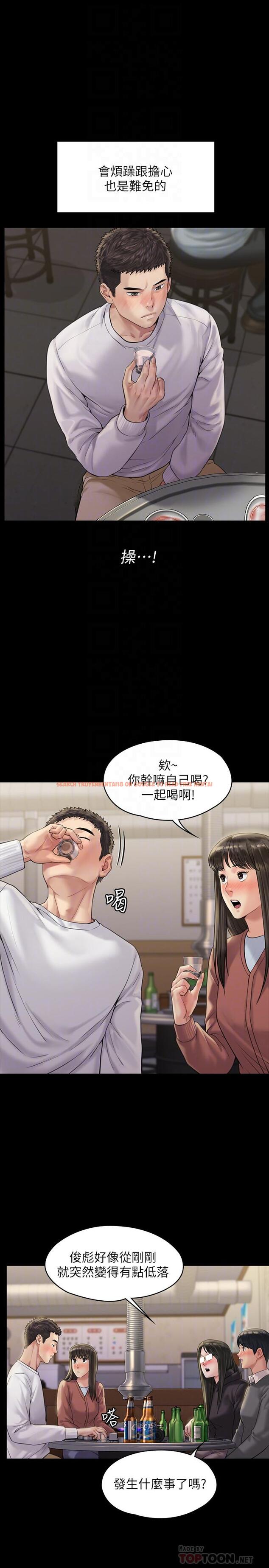 查看漫画傀儡 - 第167話-只要能成為業績王 - tymanga.com中的524505图片