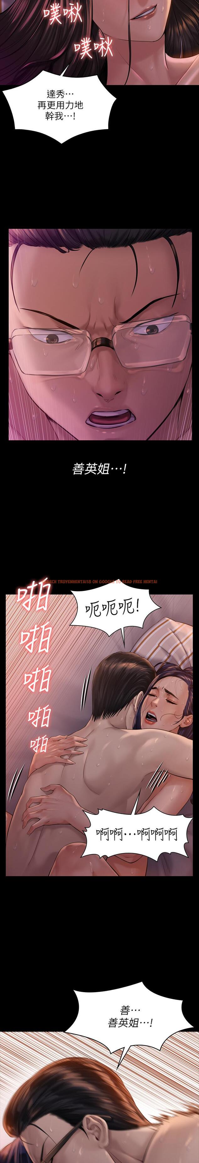 查看漫画傀儡 - 第167話-只要能成為業績王 - tymanga.com中的524511图片