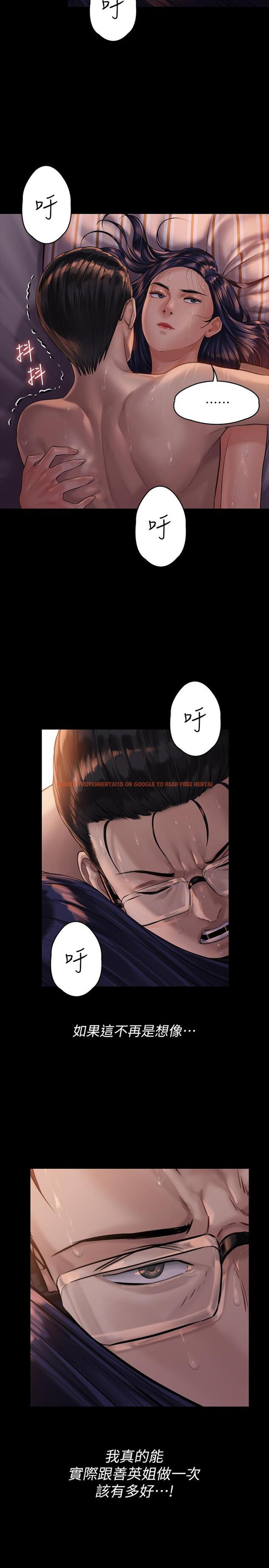 查看漫画傀儡 - 第167話-只要能成為業績王 - tymanga.com中的524514图片