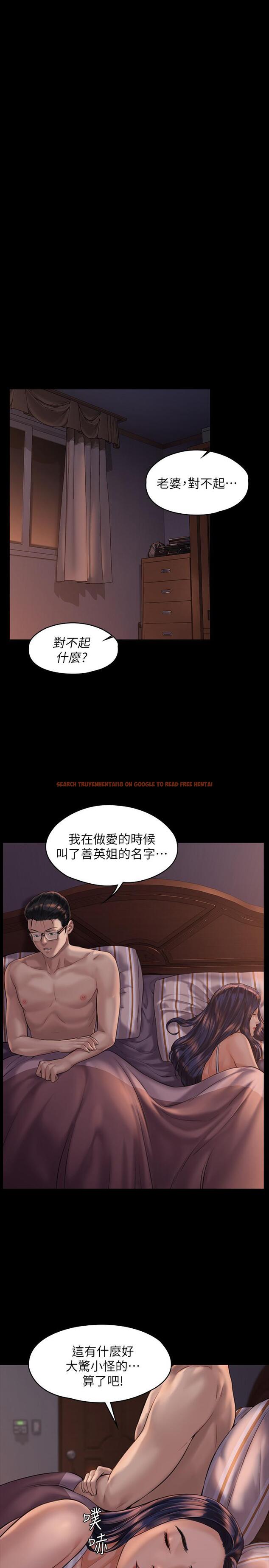 查看漫画傀儡 - 第167話-只要能成為業績王 - tymanga.com中的524515图片