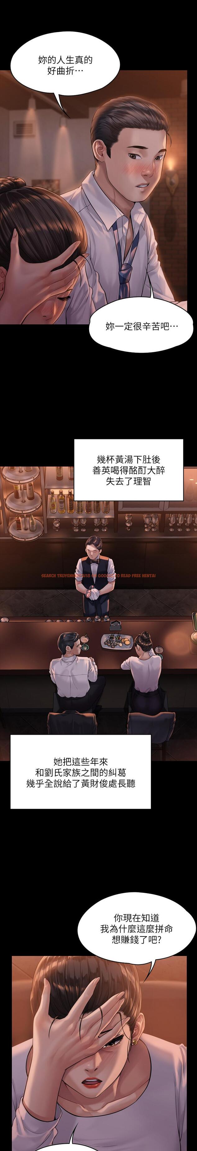 查看漫画傀儡 - 第167話-只要能成為業績王 - tymanga.com中的524519图片