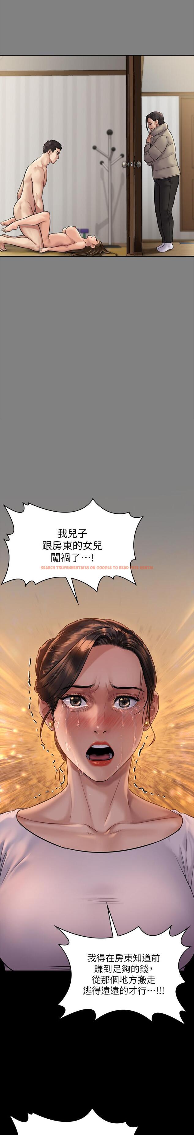 查看漫画傀儡 - 第167話-只要能成為業績王 - tymanga.com中的524524图片