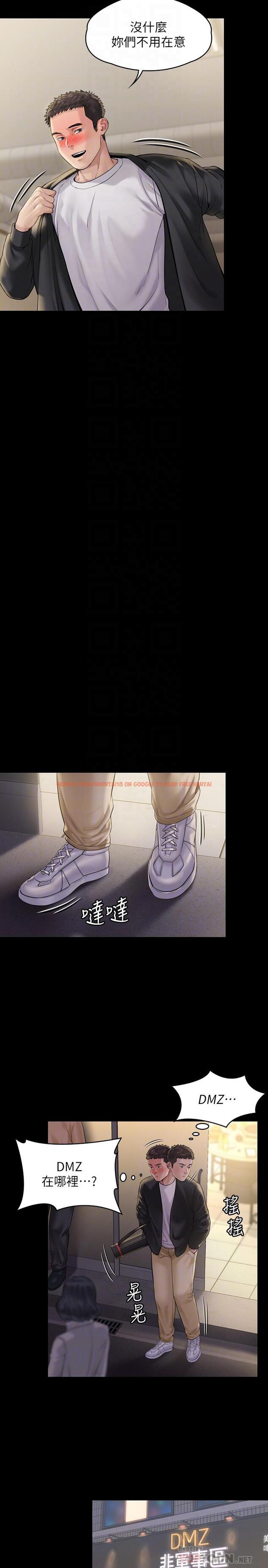 查看漫画傀儡 - 第168話-爛醉如泥的達莉有危險了 - tymanga.com中的525782图片