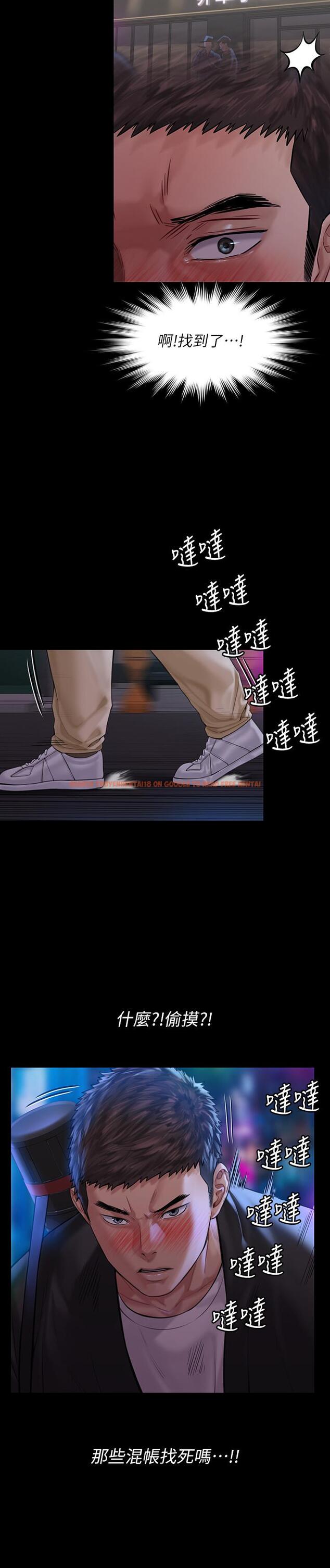 查看漫画傀儡 - 第168話-爛醉如泥的達莉有危險了 - tymanga.com中的525783图片