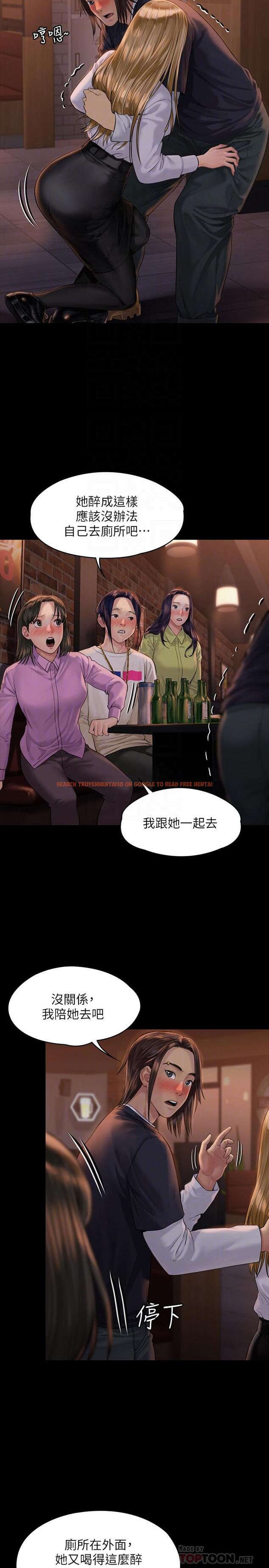 查看漫画傀儡 - 第168話-爛醉如泥的達莉有危險了 - tymanga.com中的525786图片