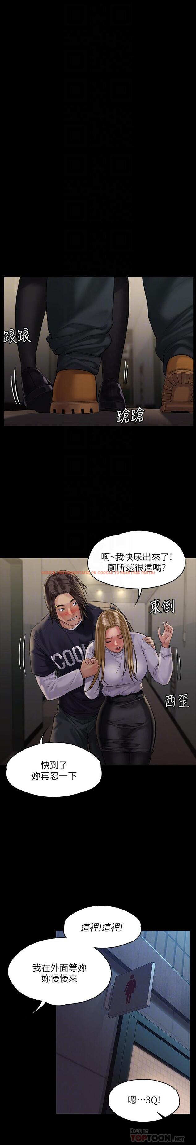 查看漫画傀儡 - 第168話-爛醉如泥的達莉有危險了 - tymanga.com中的525788图片