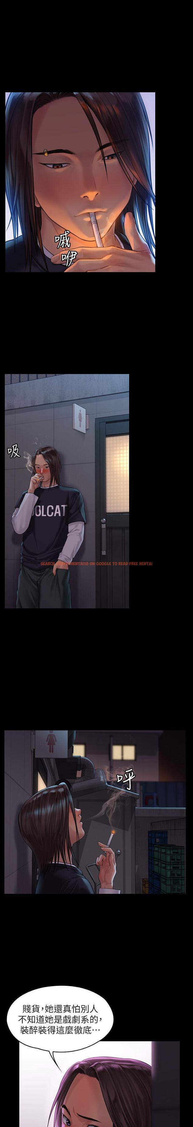 查看漫画傀儡 - 第168話-爛醉如泥的達莉有危險了 - tymanga.com中的525789图片