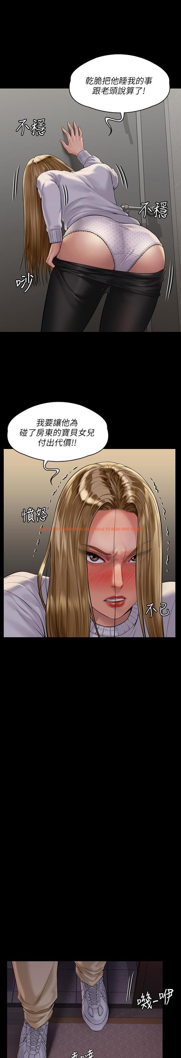 查看漫画傀儡 - 第168話-爛醉如泥的達莉有危險了 - tymanga.com中的525793图片