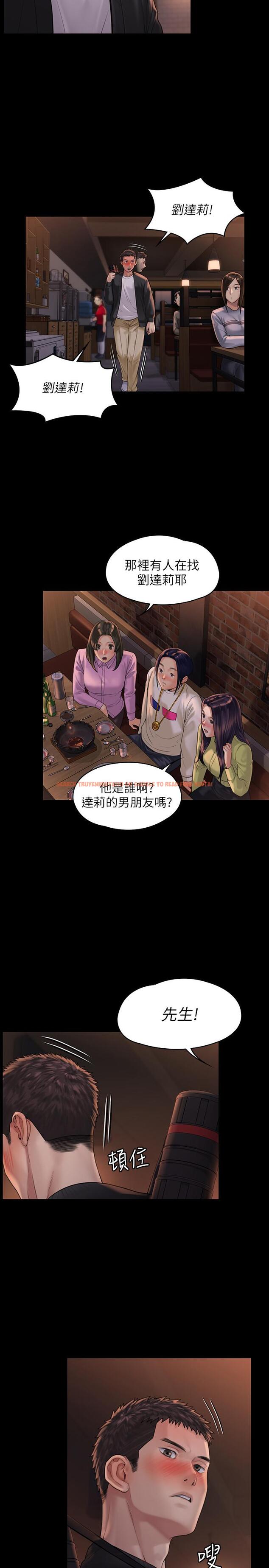 查看漫画傀儡 - 第168話-爛醉如泥的達莉有危險了 - tymanga.com中的525795图片