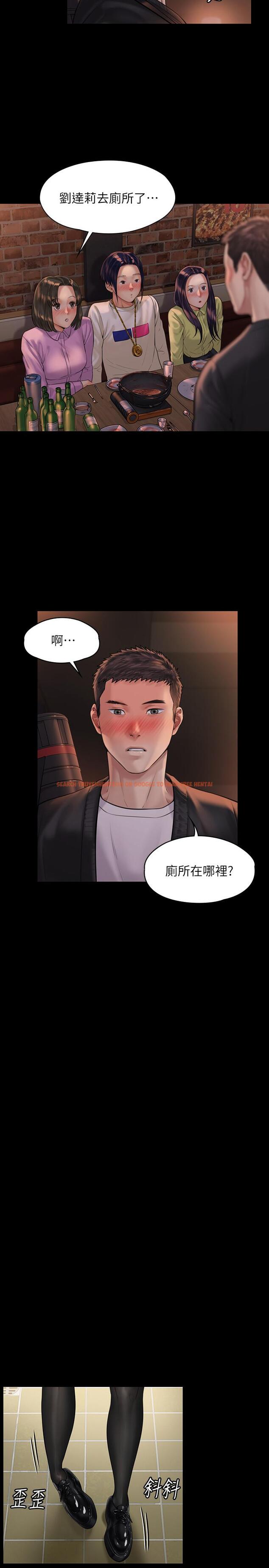 查看漫画傀儡 - 第168話-爛醉如泥的達莉有危險了 - tymanga.com中的525796图片