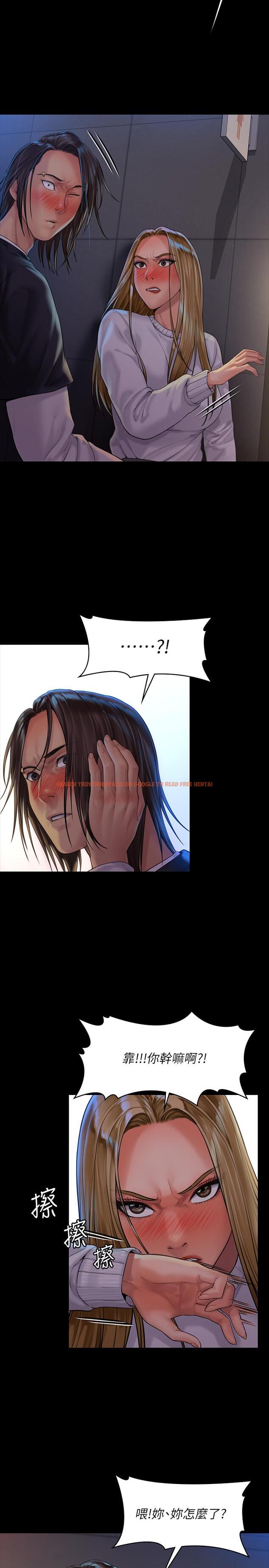 查看漫画傀儡 - 第168話-爛醉如泥的達莉有危險了 - tymanga.com中的525799图片