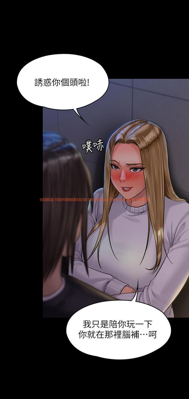 查看漫画傀儡 - 第168話-爛醉如泥的達莉有危險了 - tymanga.com中的525801图片