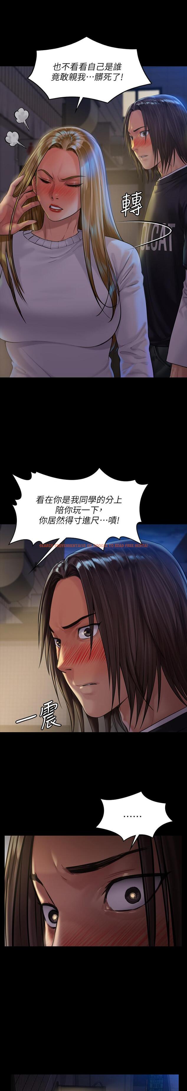查看漫画傀儡 - 第168話-爛醉如泥的達莉有危險了 - tymanga.com中的525802图片