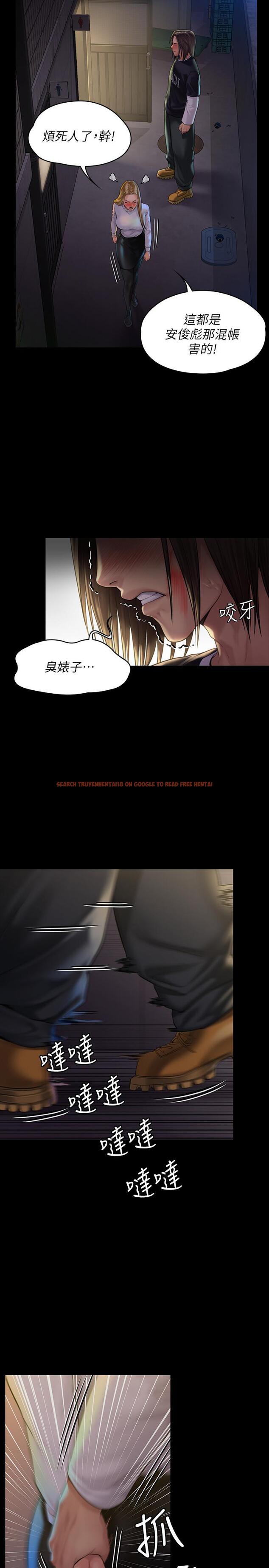 查看漫画傀儡 - 第168話-爛醉如泥的達莉有危險了 - tymanga.com中的525803图片