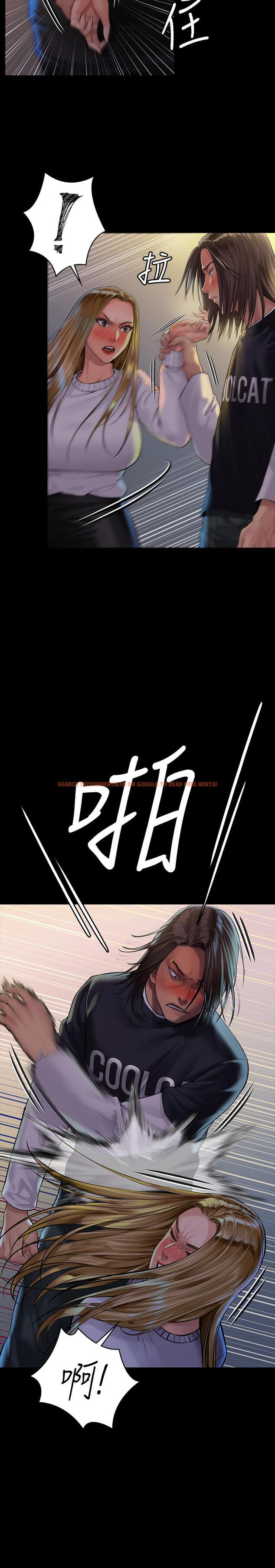 查看漫画傀儡 - 第168話-爛醉如泥的達莉有危險了 - tymanga.com中的525804图片