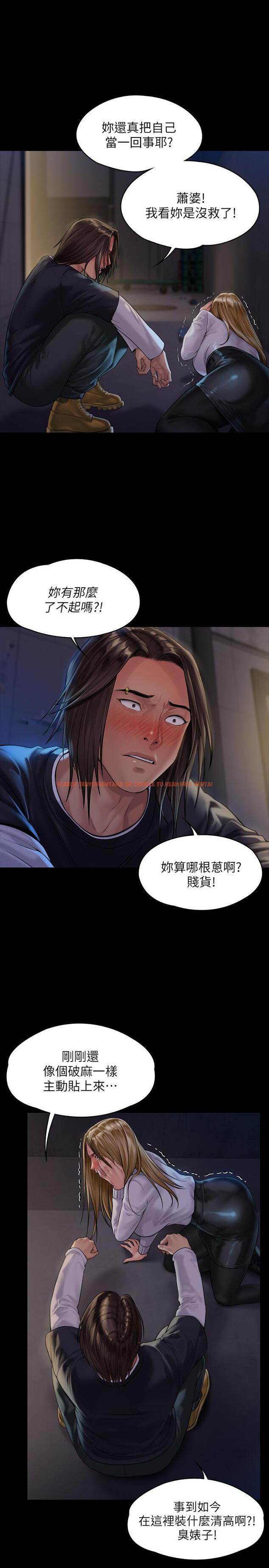 查看漫画傀儡 - 第169話-你果然是個賤貨 - tymanga.com中的527404图片