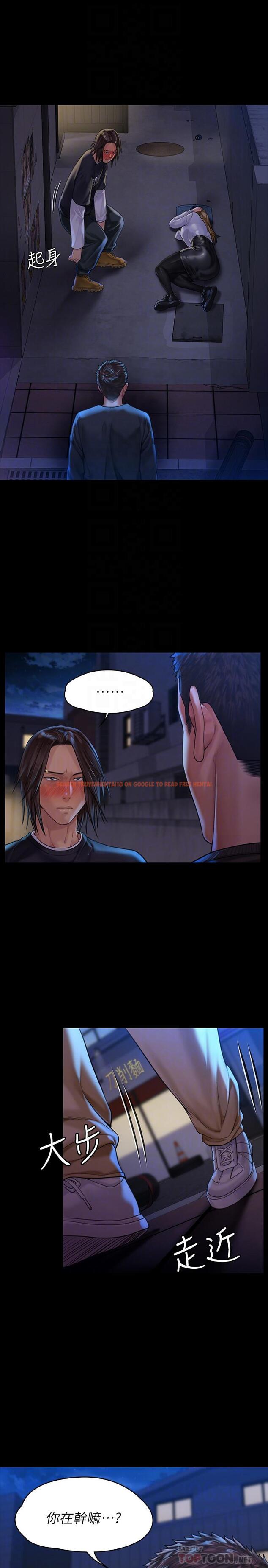 查看漫画傀儡 - 第169話-你果然是個賤貨 - tymanga.com中的527409图片