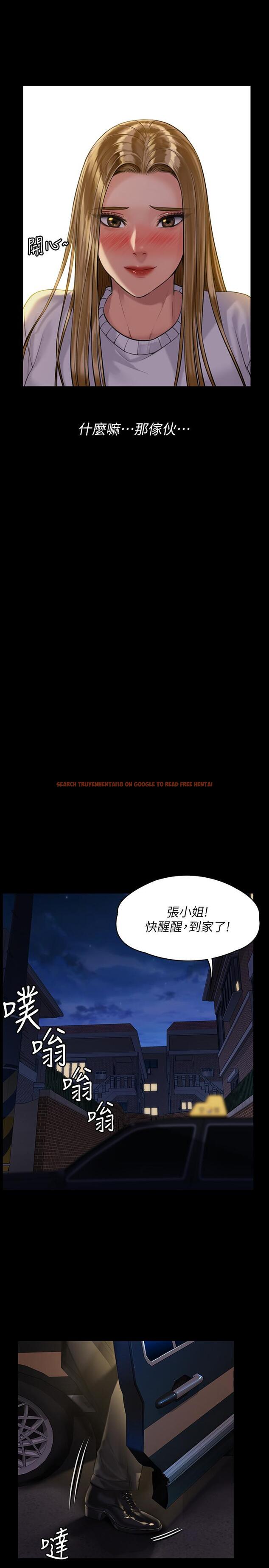 查看漫画傀儡 - 第169話-你果然是個賤貨 - tymanga.com中的527418图片