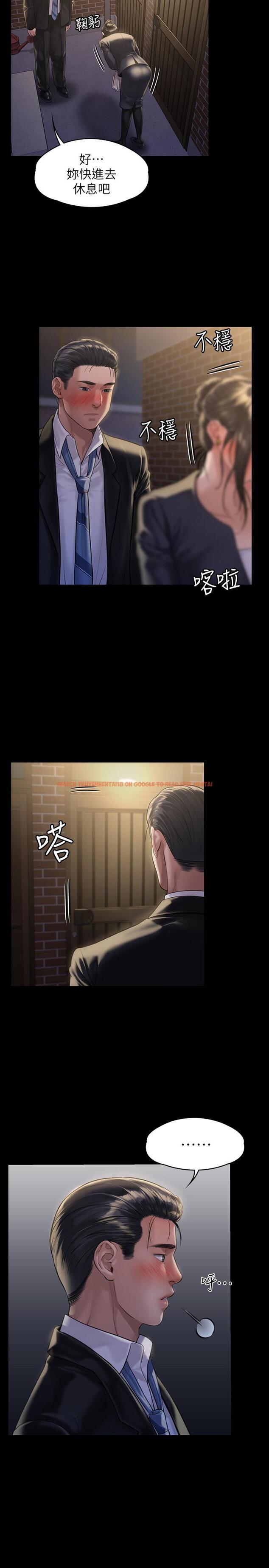 查看漫画傀儡 - 第169話-你果然是個賤貨 - tymanga.com中的527422图片