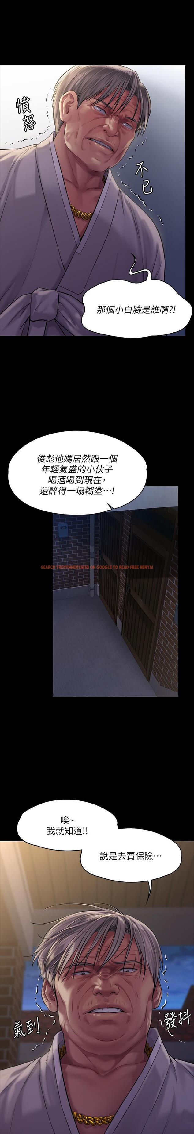 查看漫画傀儡 - 第169話-你果然是個賤貨 - tymanga.com中的527424图片