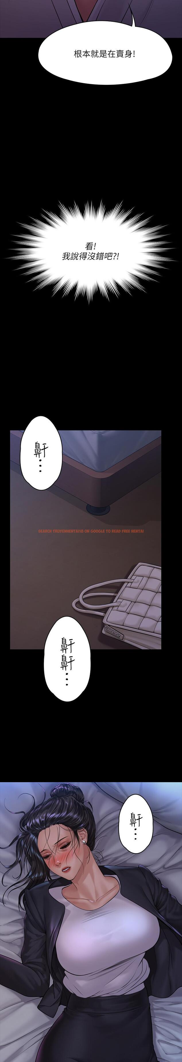 查看漫画傀儡 - 第169話-你果然是個賤貨 - tymanga.com中的527425图片