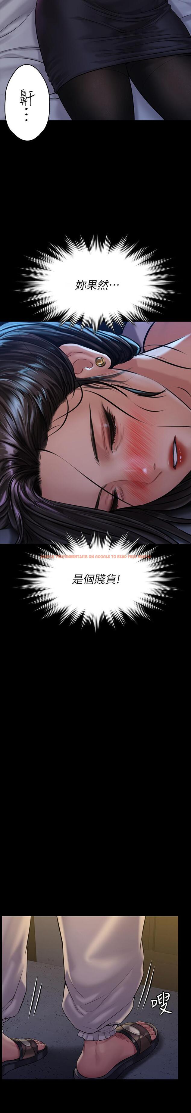 查看漫画傀儡 - 第169話-你果然是個賤貨 - tymanga.com中的527426图片