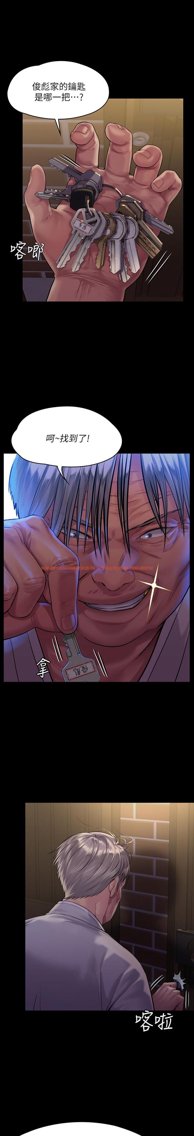 查看漫画傀儡 - 第169話-你果然是個賤貨 - tymanga.com中的527427图片