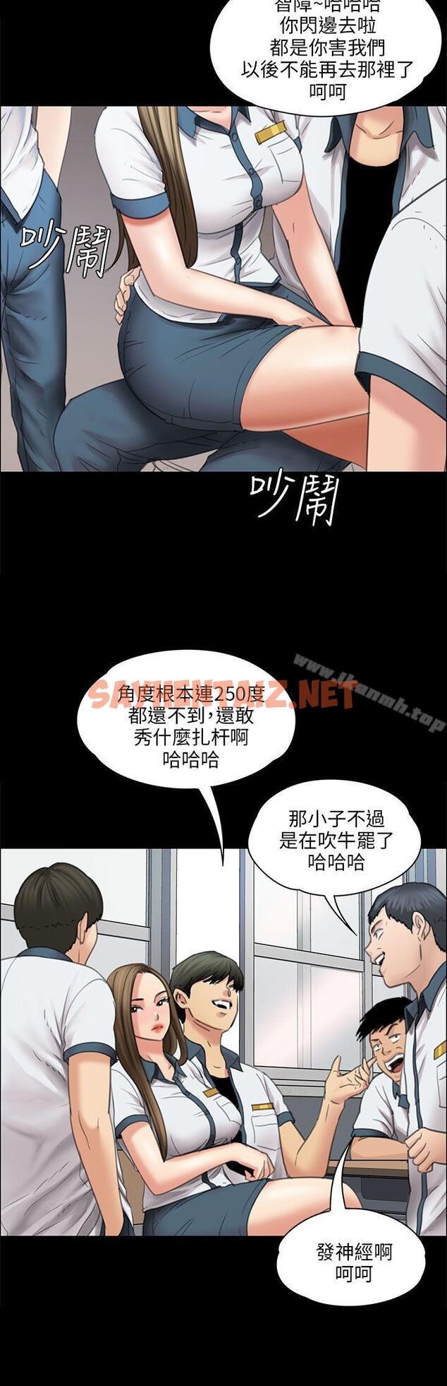 查看漫画傀儡 - 第17話 - sayhentaiz.net中的50455图片