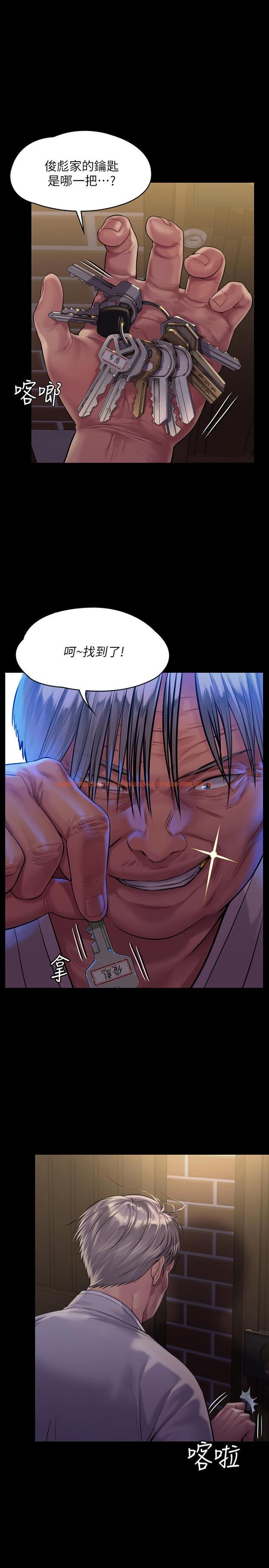 查看漫画傀儡 - 第170話-你不是睡了我媽嗎 - tymanga.com中的529514图片