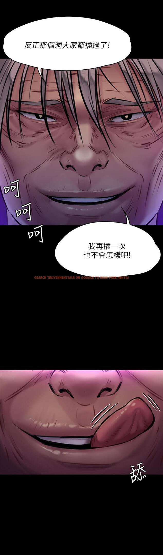查看漫画傀儡 - 第170話-你不是睡了我媽嗎 - tymanga.com中的529515图片