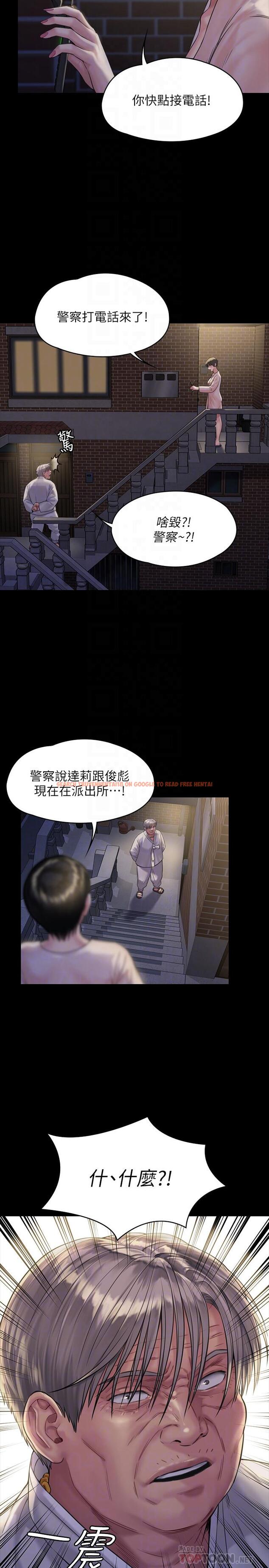 查看漫画傀儡 - 第170話-你不是睡了我媽嗎 - tymanga.com中的529519图片