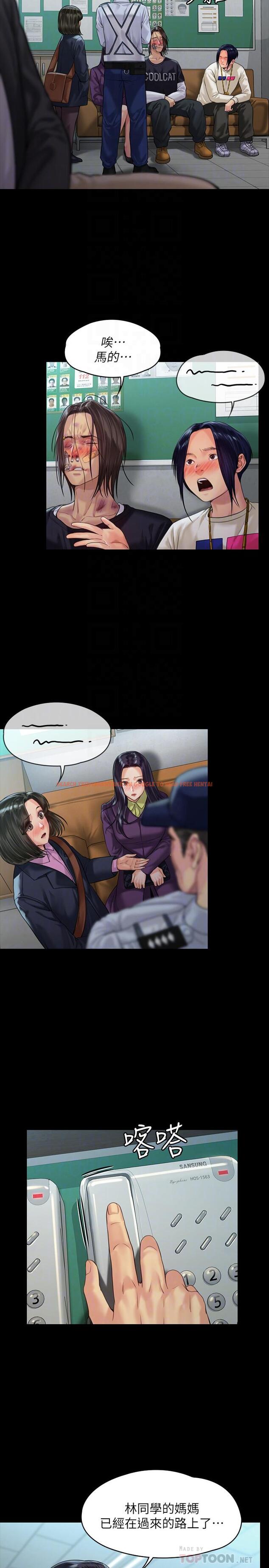 查看漫画傀儡 - 第170話-你不是睡了我媽嗎 - tymanga.com中的529523图片