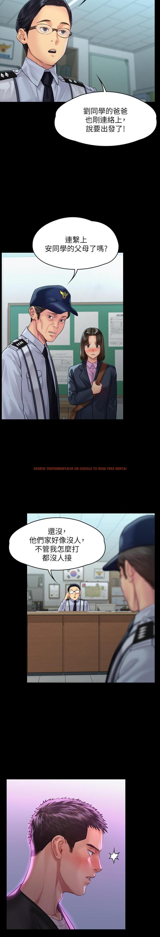 查看漫画傀儡 - 第170話-你不是睡了我媽嗎 - tymanga.com中的529524图片