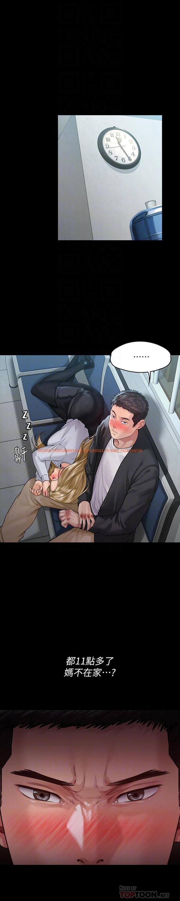查看漫画傀儡 - 第170話-你不是睡了我媽嗎 - tymanga.com中的529525图片