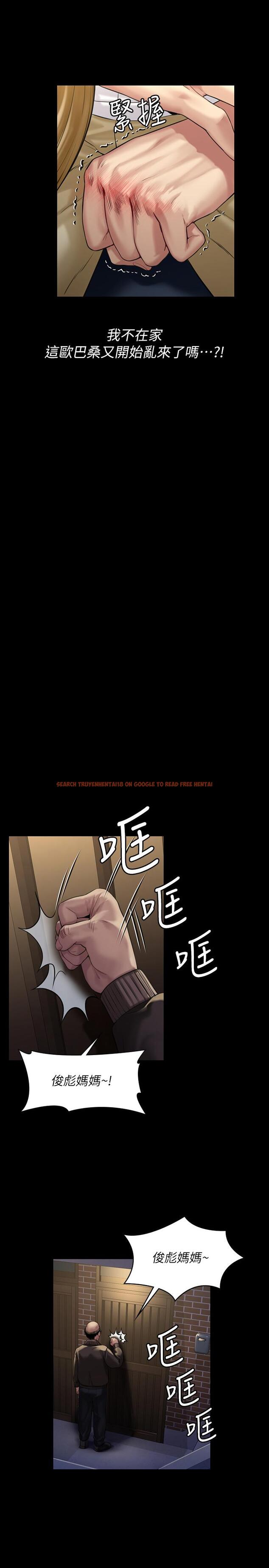 查看漫画傀儡 - 第170話-你不是睡了我媽嗎 - tymanga.com中的529526图片