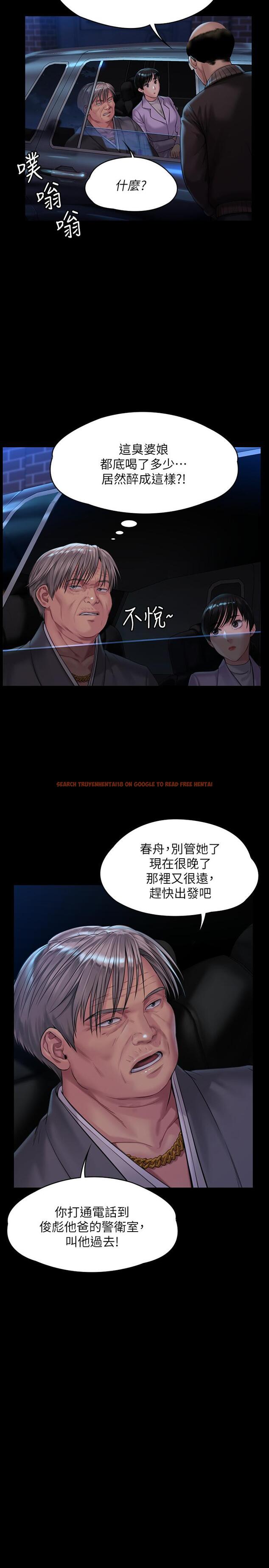 查看漫画傀儡 - 第170話-你不是睡了我媽嗎 - tymanga.com中的529528图片