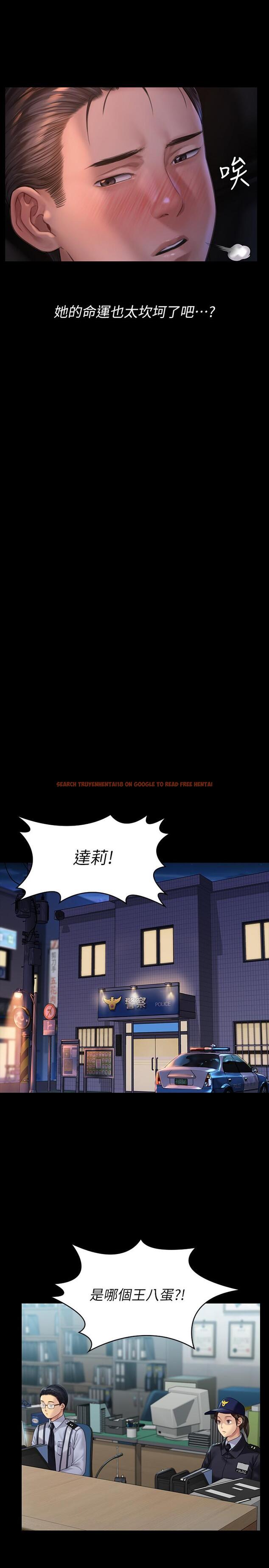 查看漫画傀儡 - 第170話-你不是睡了我媽嗎 - tymanga.com中的529533图片